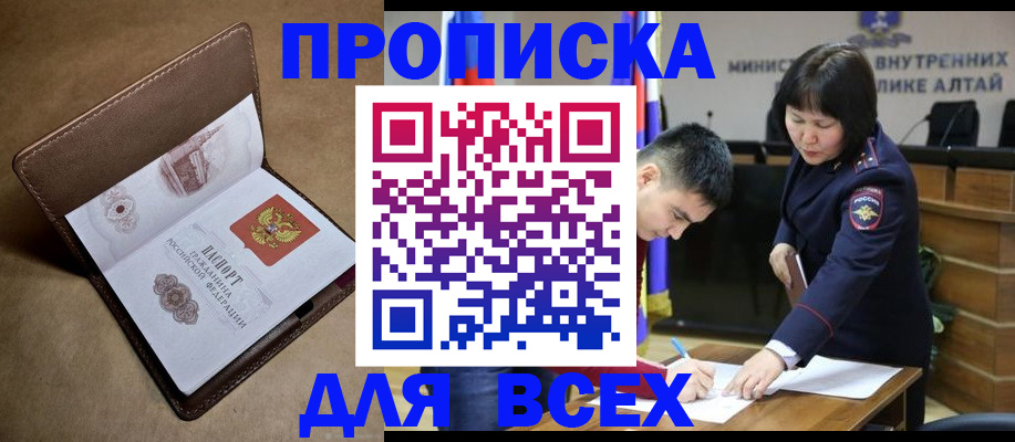 временная регистрация адрес в Грязовце