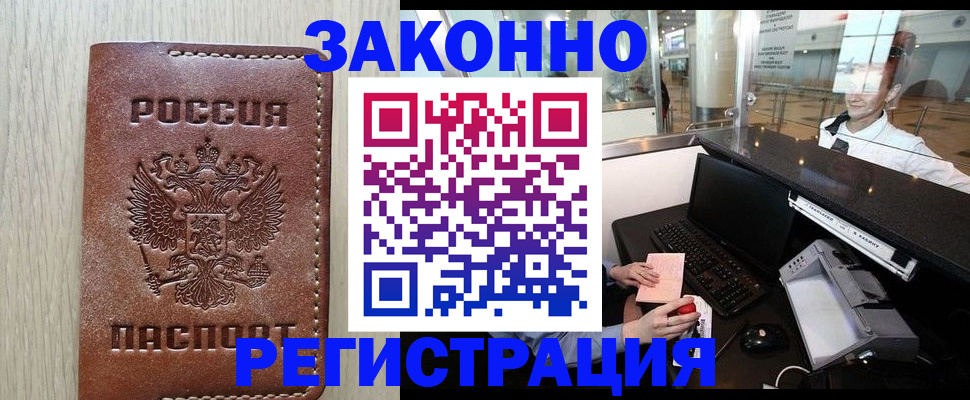 регистрация для школы в Грязовце